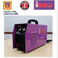 ราคา IWELD (ไอเวลด์) เครื่องเชื่อมอินเวอร์เตอร์ รุ่น MMA200i (MMA 200i) (Welding Machine) (38762001) (7143020308)