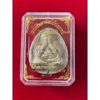 ราคา พระปิดตาหลวงปู่แสน วัดหนองจิก (29026276611)