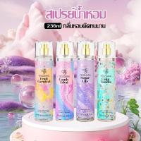 ราคา น้ำหอม สเปรย์ 236ml วิคตอเรีย ซีเคร็ท 4 กลิ่น น้ำหอมผู้หญิง หอมมาก เซตน้ำหอม ขายดีตลอด TAO ZUANG Limited Perfumes-138 (25892224297)