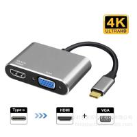 ราคา TYPE USB C เป็นตัวแปลง HDMI และ VGA 2IN1 รองรับ 4K Type c สำหรับ HDMI VGA (20372200475)