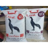 ราคา อาหารไก่ชน ซี.เอฟ. ราคาถูก (7522356613)