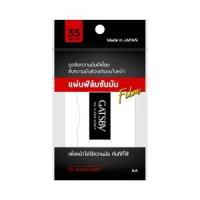 ราคา GATSBY OIL CLEAR SHEET แกสบี้ ออยล์ เคลียร์ ชีท แผ่นฟิล์มซับมัน 35 แผ่น (5152320029)