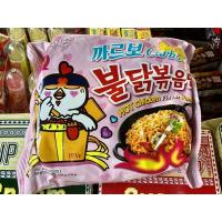 ราคา มาม่าซัมยังรสคาโบนาร่า (9945916163)