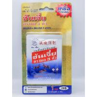ราคา ส่งไว!!Shanjia ซันเจี่ย เหยื่อกำจัดมด ยาฆ่ามด ตรามด 3 ตัว (18338524535)