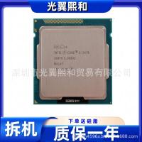 ราคา [ผลิตภัณฑ์มือสอง] Intel Core i5 2300 i5 2320 2400 2500 3330 3450 3470 3550 3570 (29037189049)