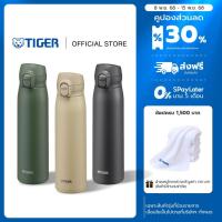 ราคา TIGER กระบอกสเตนเลสสุญญากาศฝากดหิ้ว 0.6 ล.(MKR-W060) (28465751852)