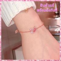 ราคา กำไลข้อมือ DAZZLING Swan สร้อยข้อมือจี้หงส์โรแมนติก สร้อยคอจี้หงส์ สร้อยคอพร้อมจี้ผู้หญิง (27952719482)