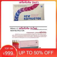 ราคา ❤️❤️❤️เซรั่มทับทิม ล้างสารเคมีตกค้าง ทำให้ผมนุ่มลื่นคืนสภาพ ปริมาณหลอด10มล.(ขาย1กล่อง12หลอด)Alfaparf (26562994419)