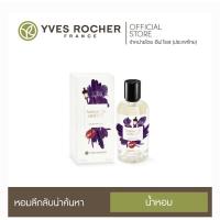 ราคา Yves Rocher Autour de Minuit Eau de Parfum 100ml (7788952937)