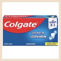 ราคา Colgate คอลเกต 150g..แพ็ค 3 ยาสีฟันคอลเกต รสยอดนิยม ป้องกันฟันผุ ยาสีฟันคอลเกต (18146471529)