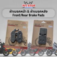 ราคา ผ้าเบรค เบรคหน้า VESPA LX 125 150 เบรคหลัง VESPA GTS150 LAMBRETTA V125 V200 GPX Drone เบรค (21179393165)