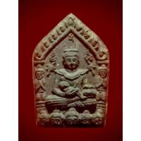 ราคา พระขุนแผน ขุนแผน รุ่นแรก ครูบาโต วัดพระบาทปางแฟน อ.ดอยสะเก็ด จ.เชียงใหม่ (23579956406)