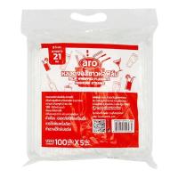 ราคา Aro เอโร่ หลอดหักงอห่อฟิล์ม 5 มม. 21 ซม. สีขาว 100 ชิ้น 5 ห่อ (43257671531)