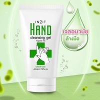 ราคา IN2IT Hand Cleansing Gel 50ml