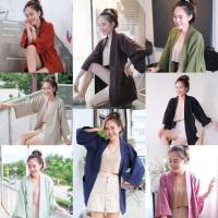 ราคา เสื้อคลุมแขนยาวยูกาตะ ผ้าฝ้ายสีพื้น (14913030790)