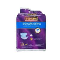 ราคา ผ้าอ้อมผู้ใหญ่ซีเคียว L-XL Sekure บรรจุ 8 ชิ้น (25036062482)