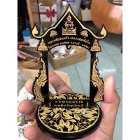 ราคา ฐานโชว์พระเครื่องหลวงพ่อสมหวังทันใจ วัดม่วงหอม จ.สงขลา (8975487944)