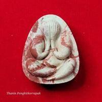 ราคา หลวงปู่โต๊ะ พระผงปิดตา รุ่น มหาเสน่ห์1 [ก้นครก][เกสรมะลิ+ว่านดอกไก่แดง] (24019304208)