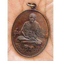 ราคา เหรียญหลวงพ่อเปิ่น รุ่นอุดมทรัพย์ ปี 2539 วัดบางพระ จังหวัดนครปฐม (28188785901)
