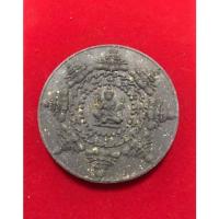 ราคา จตุคามรามเทพ รุ่นสรงน้ำราชาโชค เนื้อดำไม้ ปี 2549 (18758717825)