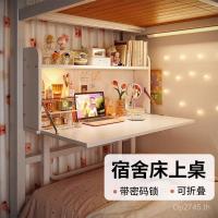 ราคา โต๊ะเล็กขนาดเล็กล่างสองชั้นเครื่องมือที่มีประโยชน์บนสองชั้นโต๊ะแขวนหอพักขี้เกียจหอพักโต๊ะเตียงโต๊ะเตียงโต๊ะ เผชิญ2ก (56150759802)