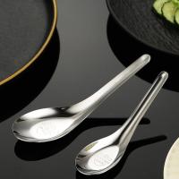 ราคา สแตนเลสเหล้าองุ่นซุปช้อนดื่มซุปจับสั้นหนาลึกช้อนรับประทานอาหารช้อนช้อน (42313923544)