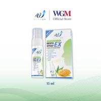 ราคา Well Up Mouth Spray EX สเปรย์พ่นช่องปากและลำคอ บรรเทาอาการไอ เจ็บคอ ระงับกลิ่นปาก ขนาด 15 มล. (26022465225)