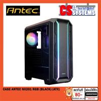 ราคา CASE (เคส) ANTEC NX201 RGB (BLACK) (ATX) (17679609530)