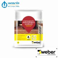 ราคา WEBER เวเบอร์คัลเลอร์พลัส สีขาว 1 กก. (สำหรับบล๊อกแก้ว และกระเบื้องดินเผา) | ยาแนว กาวยาแนว เวเบอร์ (7338223971)
