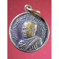 ราคา เหรียญกลมเล็กสมเด็จพระพุทธโฆษาจารย์ สร้างปี 2520 (17811586662)