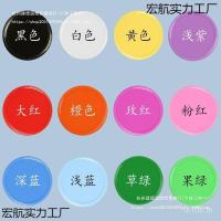 ราคา ชิปเหรียญแผ่นของเล่นขนาดเล็กช่วยสอนรางวัลสีเด็กพลาสติกสร้างสรรค์อนุบาลเหรียญจุดเหรียญว่างเปล่านักเรียน อุ๊ย (26392561949)