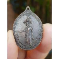 ราคา เหรียญสมเด็จพระเจ้าตากสินมหาราช วัดลุ่ม จ.ระยอง ปี2546 (รุ่นงานวางศิลาฤกษ์ศาลพระเจ้าตากสินมหาราช) (28885523285)