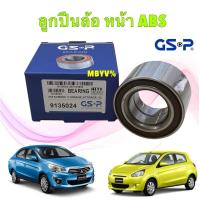 ราคา TKD ลูกปืนล้อหน้า 1ตลับ GSP Mitsubishi Mirage Attrage ปี11-18 New Mirage ปี18-23 / รหัส 9135024 (28422583929)