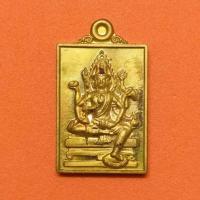 ราคา เหรียญเล็กสูง 2 เซน เหรียญพระเหนือพรหม พระพรหมเมธี วัดเทพศิรินทราวาส ปี 2553 เนื้อทองฝาบาตร พร้อมกล่องเดิม (19377799049)