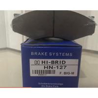 ราคา ผ้าเบรคหน้า NISSAN BIG-M TD BDI D21 / FRONTIER D22 2.4 2.7 3.0 2WD ผ้าดิสเบรคหน้า นิสสัน บิ๊กเอ็ม ฟรอนเทียนร์ เบรคหน้า (27790138372)