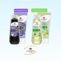 ราคา เขาค้อทะเลภู แชมพู ครีมนวด สูตรมะกรูดและใบบัวบก ลดผมร่วง สูตรอัญชันและเฮนน่า ลดผมหงอก (24637913930)