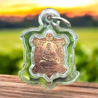 ราคา พญาเต่าเรือน พิมพ์จิ๋ว รุ่นรวยไม่หยุด ปี61 หลวงปู่หลิว วัดไร่แตงทอง จ.นครปฐม เกจิชื่อดังปลุกเสกมากมาย พร้อมกรอบเดิม (25995391817)