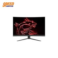 ราคา MONITOR (จอมอนิเตอร์) MSI G27C4 27" VA OPTIX CURVED 165Hz FREESYNC By Speedcom (7178623504)