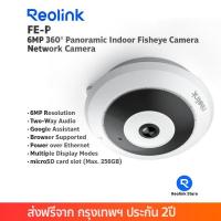 ราคา Reolink FE-P 6MP 360° Panoramic Indoor Fisheye PoE Camera with Built-in Siren & Two-Way Audio (28039535943)