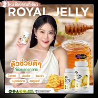 ราคา นมผึ้งพี่หนูแหม่ม Auswelllife Royal Jelly นมผึ้ง royal jelly นมผึ้งออสเตรเลีย (28628150024)