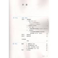 ราคา ของแท้ จัดส่งฟรี แผนกฉบับการศึกษามนุษย์ระดับมัธยมศึกษาตอนต้นชั้นประถมศึกษาปีที่8แปดเล่มเล่ม8หนังสือจีนตําราเรียนเรียนการศึกษาชั้นแปดหนังสือจีนคนศึ การศึกษา กระทรวงศึกษาธิการ (28691997646)