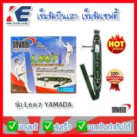 ราคา เข็มขัดปีนเสา YAMADA เข็มขัดเซฟตี้แบบปีนเสาไฟฟ้า รุ่น L667 สีเขียว เข็มขัดปีนเสาไฟฟ้า Safety first belt (14048663336)
