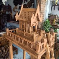 ราคา ศาลพระภูมิ เจ้าที่ ศาล สูง46cm ฐาน ขาตั้งศาล บ้านทรงไทย ศาลตายาย เรือนไทย ศาลพระภูมิไม้ ไม้สัก มี3ตัวเลือก (10295674055)