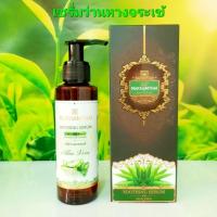 ราคา เซรั่มว่านหางจระเข้บำรุงผิวหน้า อโลเวร่า 120มล. Makhamthai Aloe Vera Soothing Serum (24071245867)