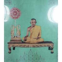 ราคา รูปหลวงพ่อบุญมี วัดเขาสมอคอน จ.ลพบุรี (3458963752)