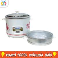 ราคา หุงขึ้นหม้อ KASHIWA หม้อหุงข้าว 1.8 ลิตร พร้อมซึ่งนึ่ง รุ่น RC-1805 รับประกัน 1 ปี (27677439310)