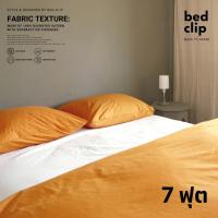 ราคา ผ้าปูที่นอน 7 ฟุต x 6.5 ฟุต เตียงคู่ (เตียง 3.5ฟุต + 3.5ฟุต ต่อกัน) ชุดเครื่องนอน สีพื้น กันไรฝุ่น CALIFORNIA KING SIZE. (4467175511)