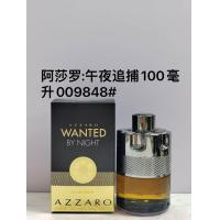ราคา New Arrival 65 阿 Shred Cah Diana 100ml 02f (45550776872)