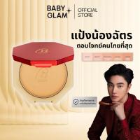 ราคา (ของเเท้100%) CHAT CLASSIC POWDER FOUNDATION แป้งน้องฉัตร Chat Cosmetics (40222623807)