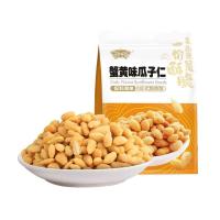 ราคา สินค้าใหม่พร้อมสต็อกเจ้อเจียงพลัมเมล็ดทานตะวัน 502 เมล็ดทานตะวันรสปูไข่ปลา เมล็ดทานตะวันรสปู แพ็คเกจขนาดใหญ่ Co20251030 (58050449602)